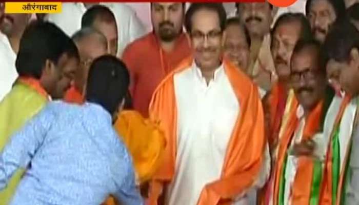 Aurangabad | Uddahav Thackeray Angry On Lossing Seat To MIM
