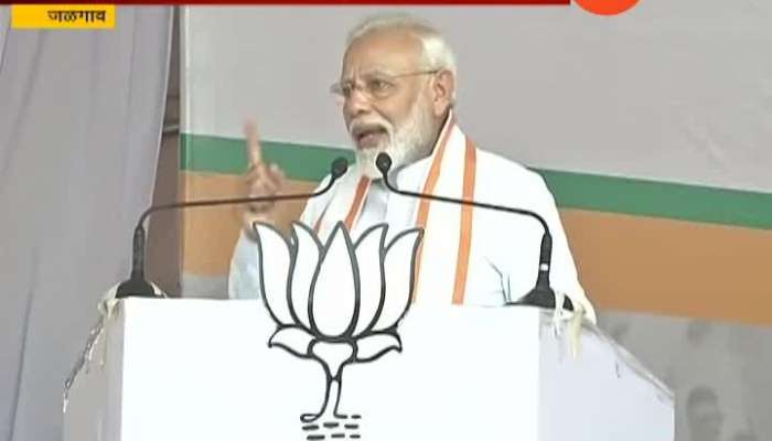 Jalgaon PM Narendra Modi Urges Women To Take Part In Poll