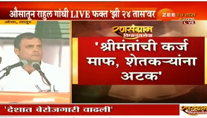 &#039;काँग्रेस उमेदवार चंद्रावरून नाही पण स्टेजवरून जे सांगतील ते करून दाखवतील&#039;