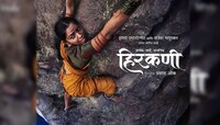 'आई भवानीला समधीकडं पोहोचता येत न्हाय म्हणून तर तिनं आई बनवली'