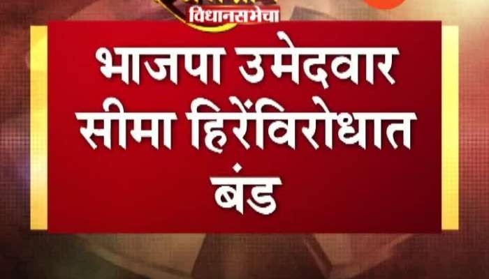 Nashik Shiv Sena 34 Corporator Resign For Rebel In Maharashtra Assembly Election