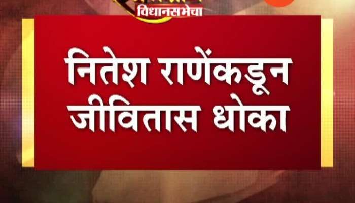 Sindhudurg Shiv Sena Candidate Satish Sawant Alleges Life Threat From Nitesh Rane