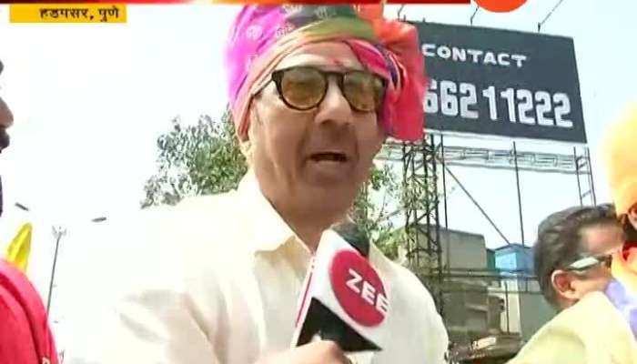 Pune Hadapsar BJP Leader Sunny Deol Campaign For Maharashtra Assembly Election