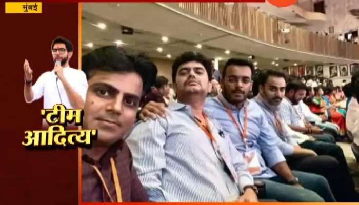 Mumbai Aditya Thackeray Election Teem Special Report