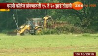 मोदींच्या पुण्यातल्या सभेसाठी एसपी कॉलेजमध्ये वृक्षतोड