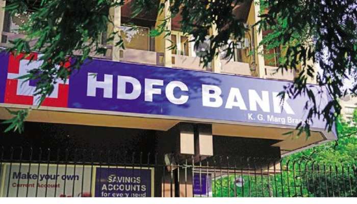  HDFCकडून व्याजदरात कपात, कर्जाचा व्याजदर कमी होणार