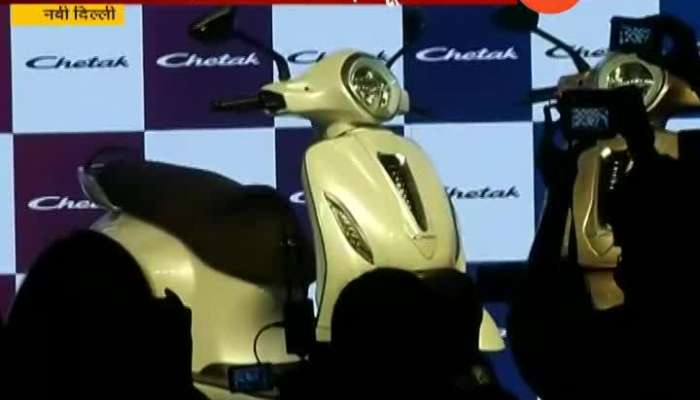 Bajaj Auto is Back With Electric Scooter Chetak