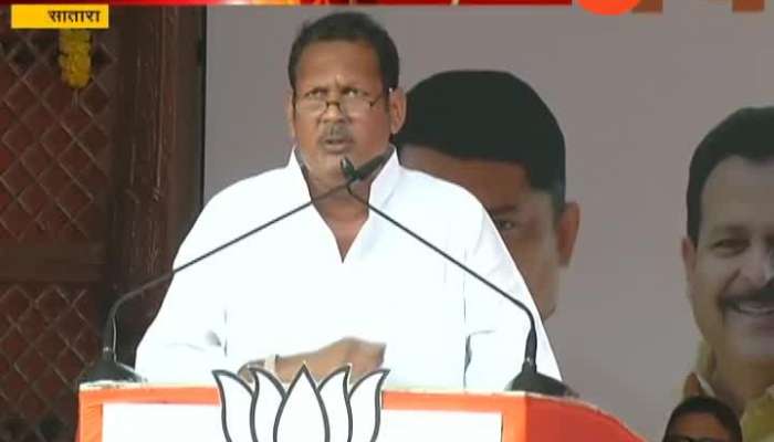  Satara Sabha Udayanraje Bhosale Speech