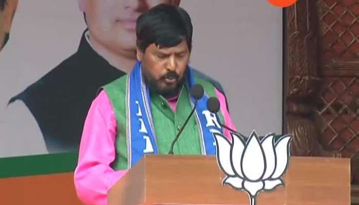 Satara Sabha Ramdas Athawale Speech