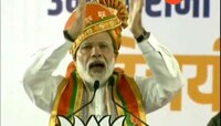 पुणे | पंतप्रधान नरेंद्र मोदींची जाहीर सभा