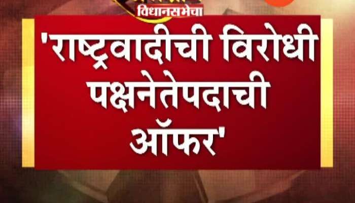  Jalgaon BJP Leader Eknath Khadse Reveal Suspence
