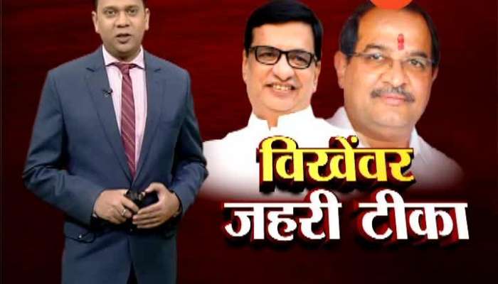 Maharashtra assembly Election 2019 Balasaheb Thorat take a dig on Radhakrishna vikhe patil