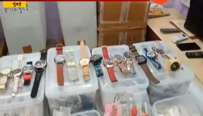 Mumbai Duplicate Watches Raid