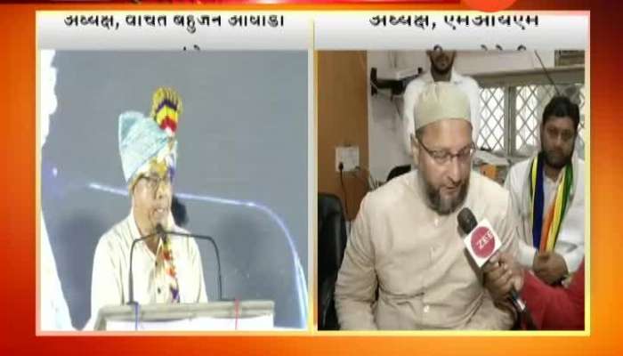 VBA And MIM Leaders Criticise Of Giving Bharat Ratna To Savarkar