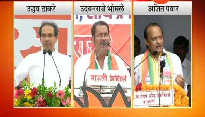 Uran Shivsena Uddhav Thackeray Speech