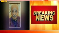 मुंबई : पीएमसी बँकेच्या घोटाळ्याचा तिसरा बळी, मुरलीधर धारा यांचा मृत्यू