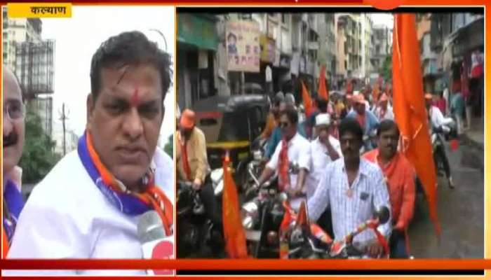 Kalyan Mahayuti Bike Rally On Last Day Of Campaign