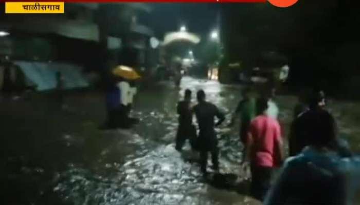 Jalgaon Chalisgaon Heavy Rain And Flood In Titur River