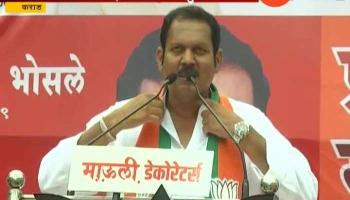 Satara Karad BJP Leader Udayanraje Bhosale Criticise NCP With Style