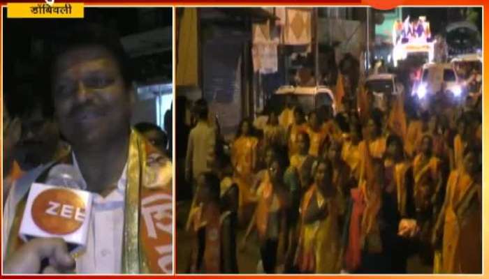  Dombivali Mahayuti Shiv Sena Candidate Ramesh Mahatre Campaigning For Vidhan Sabha Election
