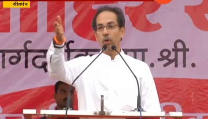 Shrivardhan Uddhav Thackeray Speech