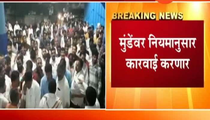 Beed Parli Womens Protest March Against NCP Dhananjay Munde Remarks On Pankaja Munde