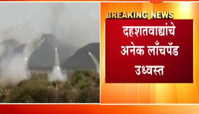 Indian Army Attacked Terrorist Camp