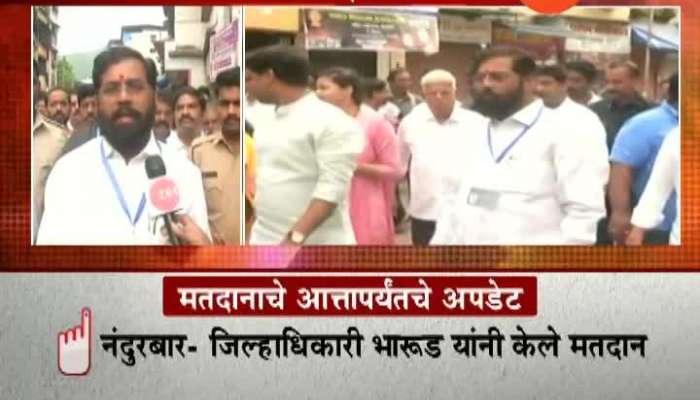  Thane Eknath Shinde Voting Reaction