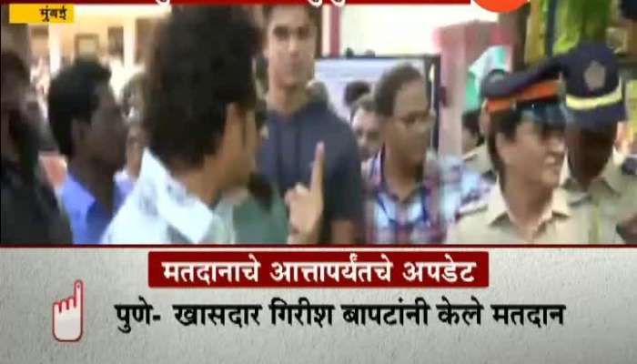  Mumbai Sachin Tendulkar Voting Reaction