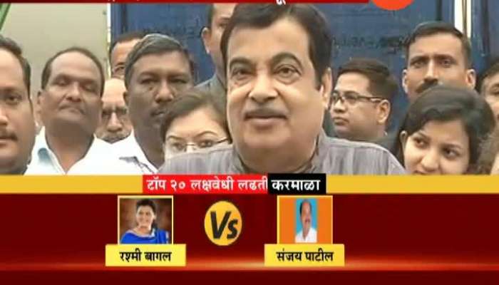 Nagpur Nitin Gadkari Voting Reaction