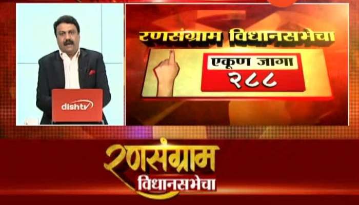 Jalgaon Jamner Girish Mahajan Voting Reaction