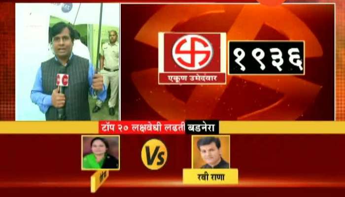 Maharashtra assembly election 2019 Beed Parali Munde vs Munde fight