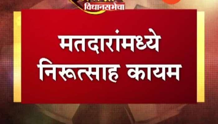 maharashtra assembly election 2019 six percent voting till 10 am