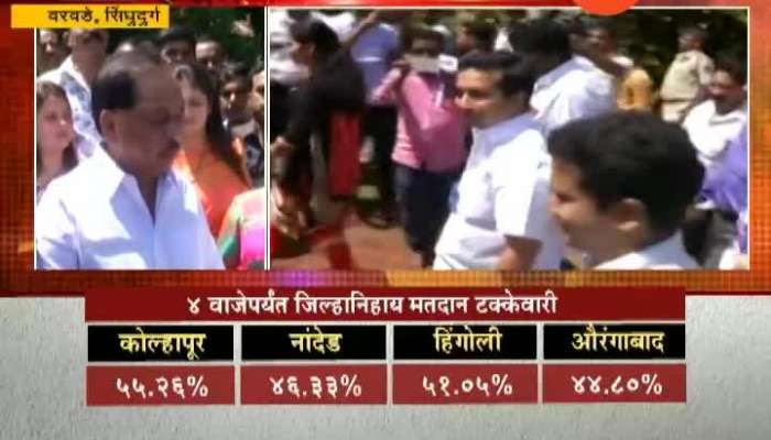  Sindhudurg Narayan Rane and Nitesh Rane On Polling