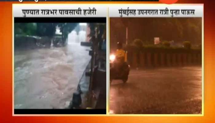  Heavy Rain In Mumbai Pune