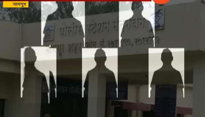 Nagpur Police Arrested Five Police Officer In Drugs Case