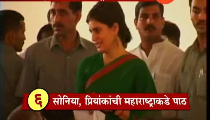 Sonia And Priyanka Did Not Campaign For Maharashtra Assembly Election