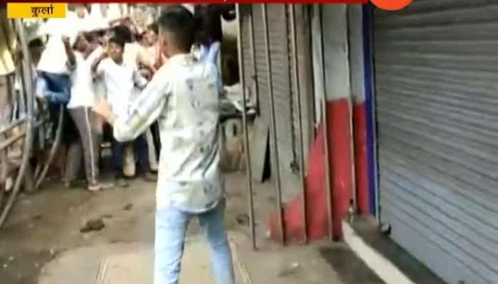 Mumbai Kurla Police Beaten By Mob