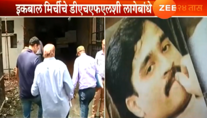 पीएमसी बँक घोटाळ्याचं 'दाऊद' कनेक्शन