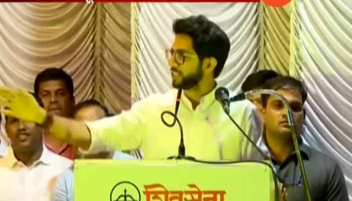 Mumbai Aditya Thackeray