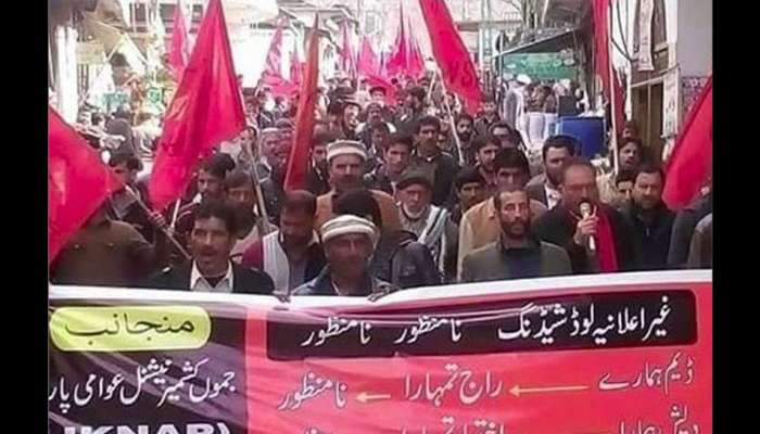 पीओकेत पाकिस्तानविरोधात आंदोलन, पोलिसांचा लाठीमार