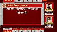  मतदारसंघातील ५ बूथ्सच्या व्हीव्हीपॅटची मोजणी  