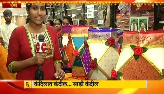 Mumbai Variety Of Lantern Available In Market For Diwali Celebration