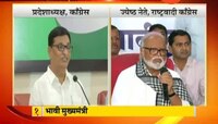 आघाडीच्या नेत्यांची भाजपाला 'गुगली'