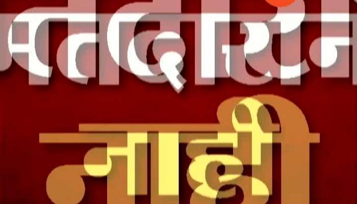 Who Prove To be Game Changer In 2019 Vidhan Sabha Election