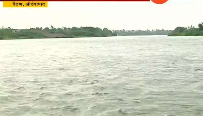 Aurngabad Jayakwadi Dam water level increase