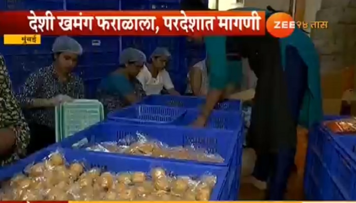 मराठमोळा फराळ सातासमुद्रापार 