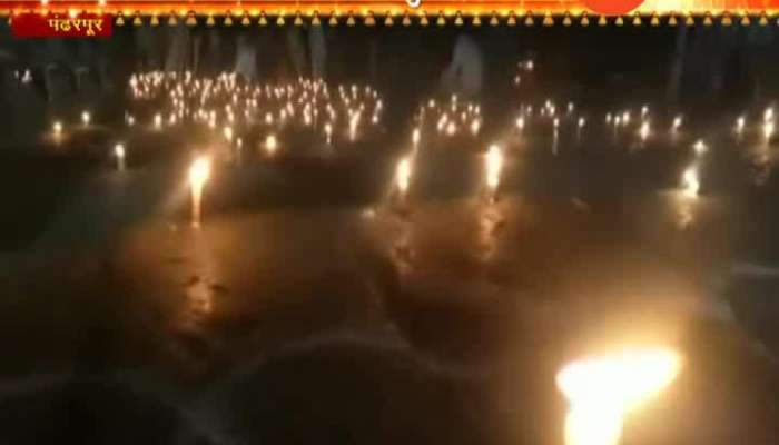 Pandharpur Deepotsav Celebration