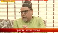 हिस्सार | ५ दत्तक गावात ३५० कोटींची विकासकामं- सुभाष चंद्रा