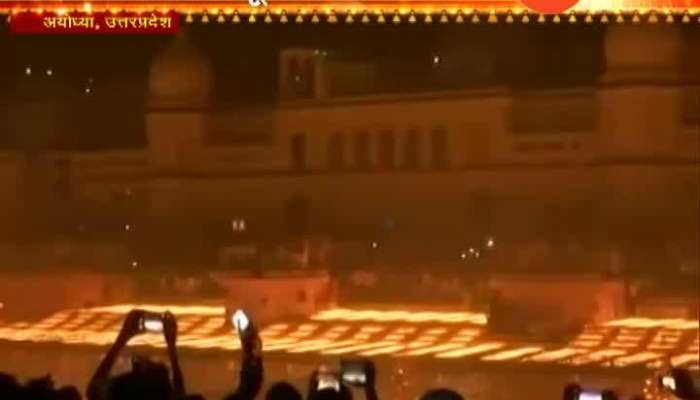 Uttar Pradesh Ayodhya Diwali Celebrations
